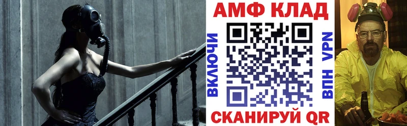 shop наркотические препараты  Лыткарино  АМФ Premium 