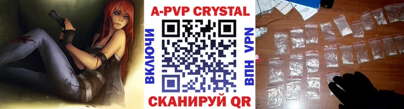Alfa_PVP Crystall как найти наркотики Лыткарино