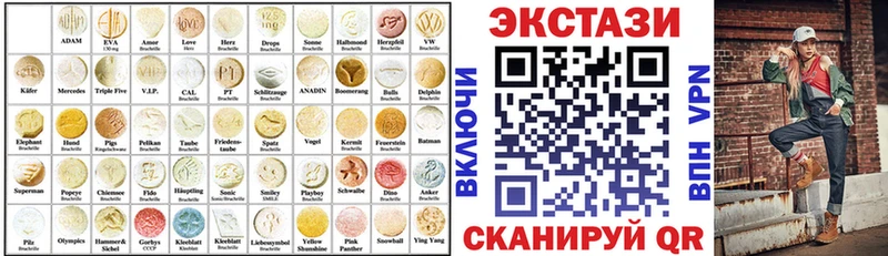 ЭКСТАЗИ XTC  Лыткарино 