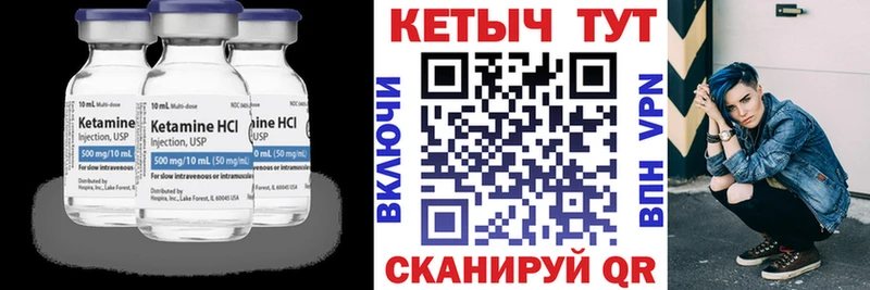 МЕГА зеркало где купить наркоту Лыткарино КЕТАМИН ketamine