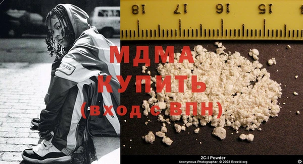 наркотики Вязники
