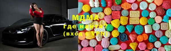 MESCALINE Вяземский
