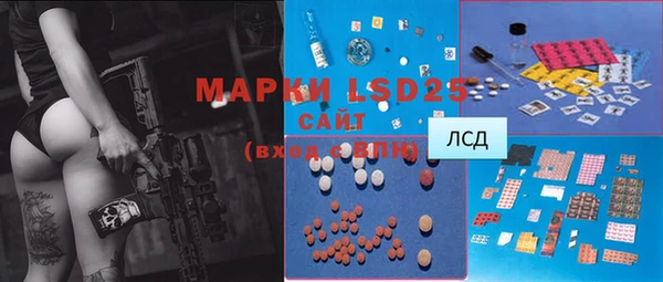 MESCALINE Вяземский