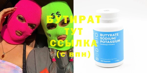 наркотики Вязники