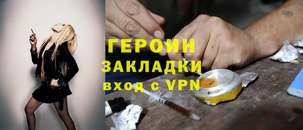 наркотики Вязники