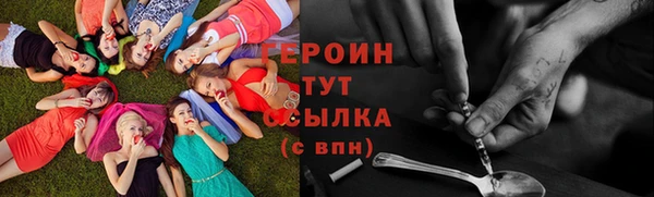 ALPHA PVP Вязьма