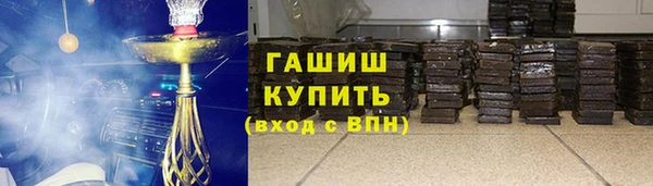 MESCALINE Вяземский