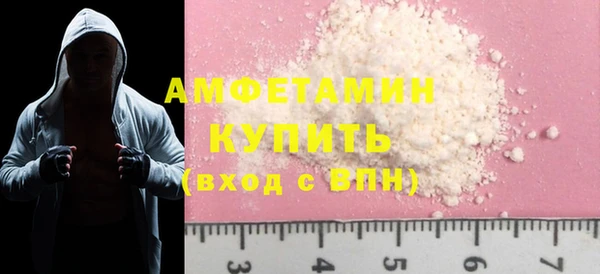 ALPHA PVP Вязьма