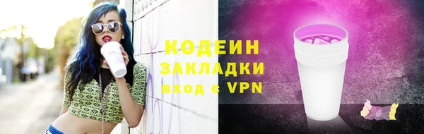 меф VHQ Володарск