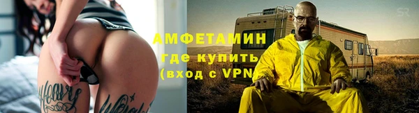 ALPHA PVP Вязьма