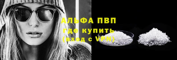 ешки Волоколамск