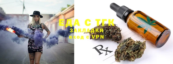ALPHA PVP Вязьма
