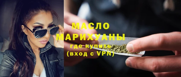 наркотики Вязники