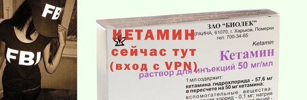 MESCALINE Вяземский