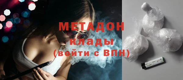ешки Волоколамск
