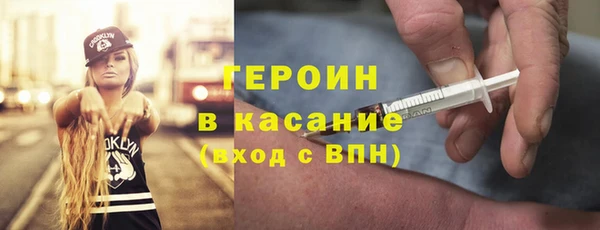 ALPHA PVP Вязьма