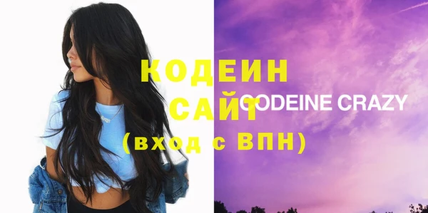 меф VHQ Володарск