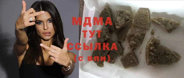ALPHA PVP Вязьма