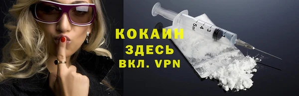 ALPHA PVP Вязьма