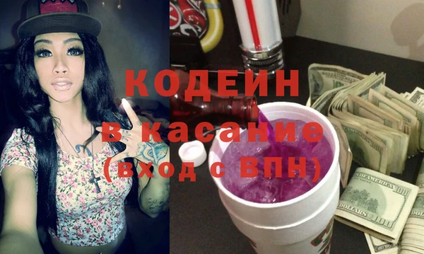MESCALINE Вяземский
