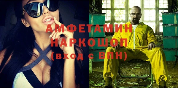 наркотики Вязники