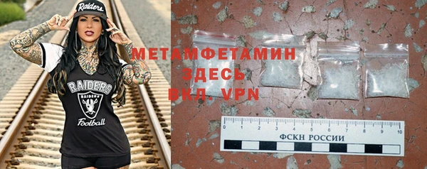 наркотики Вязники