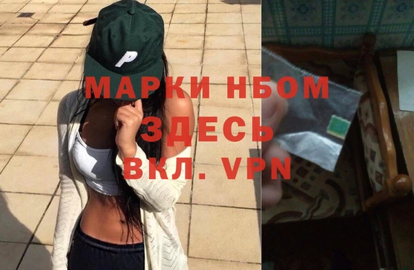 ALPHA PVP Вязьма