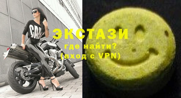 ALPHA PVP Вязьма