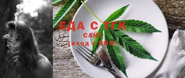 MESCALINE Вяземский