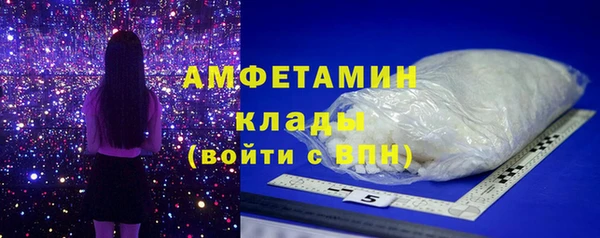 ALPHA PVP Вязьма