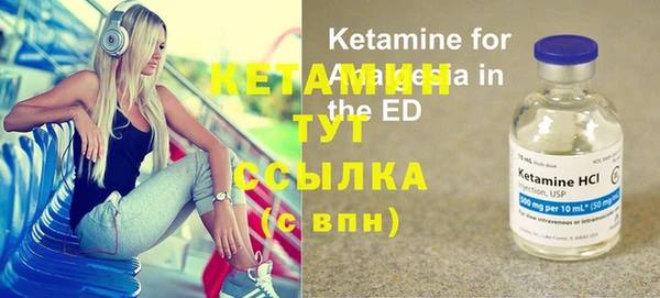 MESCALINE Вяземский