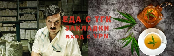 MESCALINE Вяземский