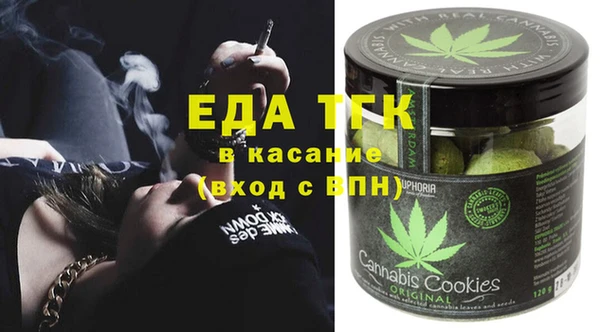 MESCALINE Вяземский