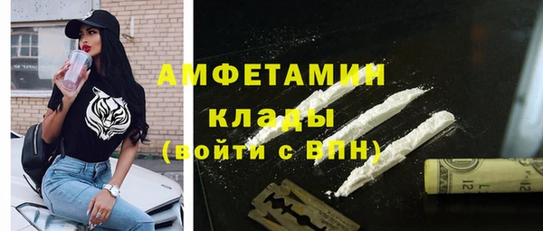 MESCALINE Вяземский