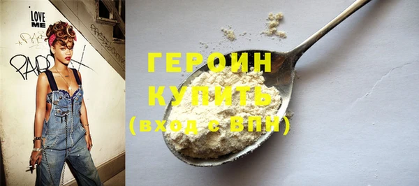 MESCALINE Вяземский