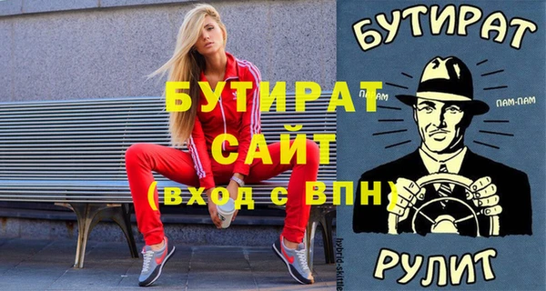 MESCALINE Вяземский