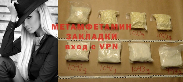 ALPHA PVP Вязьма