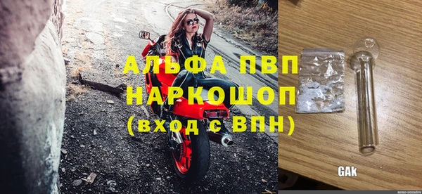 наркотики Вязники