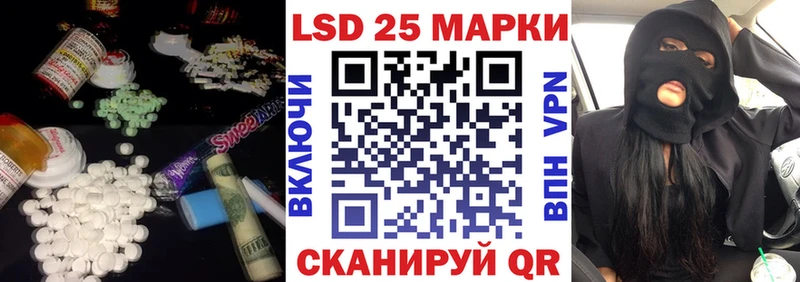 LSD-25 экстази ecstasy  Лыткарино 