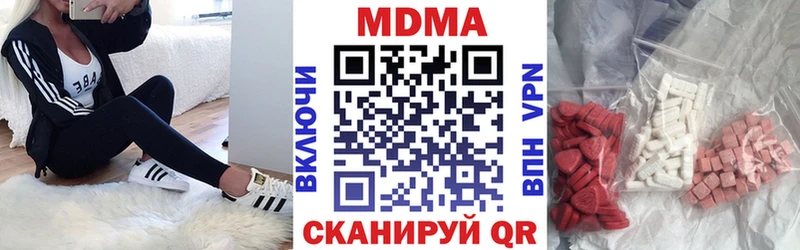 MDMA Molly  Лыткарино 