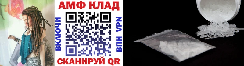 блэк спрут как войти  Лыткарино  МЕТАМФЕТАМИН винт 