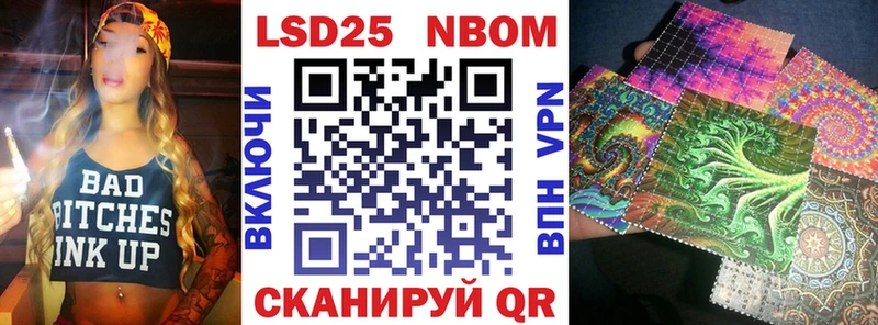 Марки 25I-NBOMe 1,5мг даркнет сайт Лыткарино