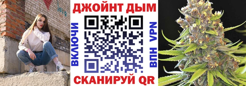 Каннабис Ganja  купить закладку  Лыткарино 